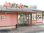 兵庫姫路西店