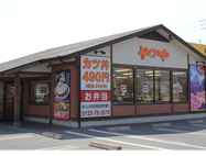 岡山富田店
