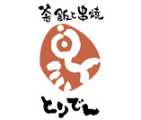 釜飯と串焼 とりでん